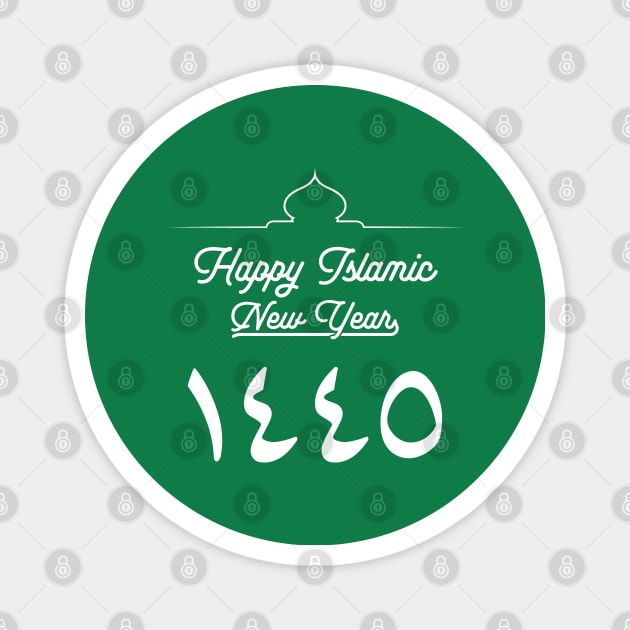 Happy Islamic New Year 1445 Arabic Green Background Magnet by DwiRetnoArt99